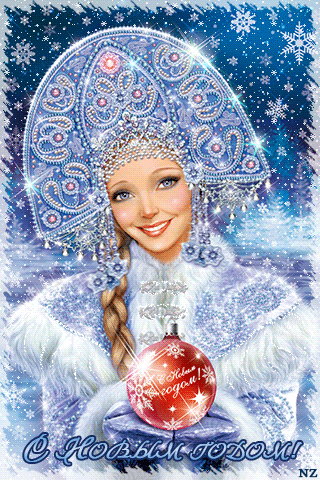 https://img0.liveinternet.ru/images/attach/c/0/119/411/119411188_119280731_0_7f7d0_1a4eda5e_L.gif