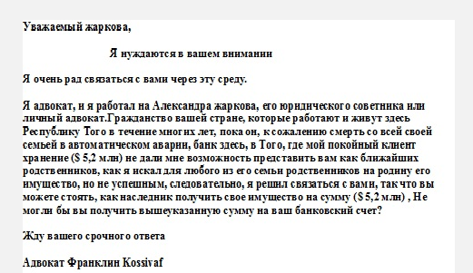 Британские СМИ назвали 5-летнюю Джейр из Нигерии самой красивой девочкой в мире (5 фото) картинки Британские СМИ назвали 5-летнюю Джейр из Нигерии самой красивой девочкой в мире (5 фото) картинки