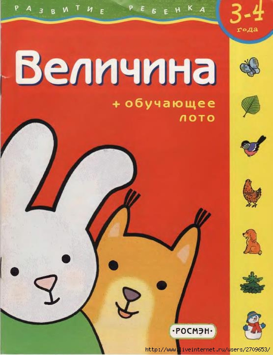 1 (538x700, 224Kb)