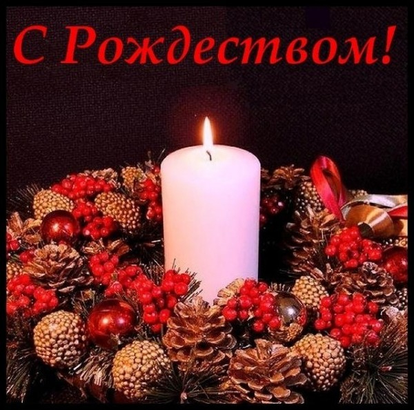 Открытки с рождеством на греческом