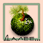 Kokedama-moss-ball (149x149, 21Kb)