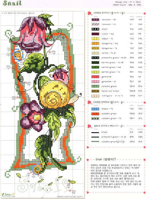 Cross_Stitch_Flowers (1) (511x700, 398Kb)