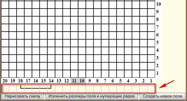 Приложение для составления схем для вязания