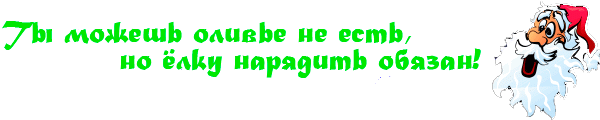 107969142_novgod (600x120, 10Kb)