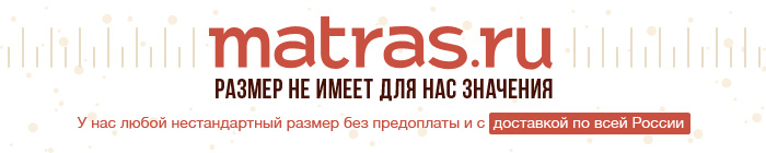 с сертификатом качества в магазине MATRAS (4) (700x140, 83Kb)