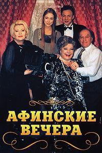 Светлана Тимофеева-Летуновская В Купальнике – Есть Идея... (2003)