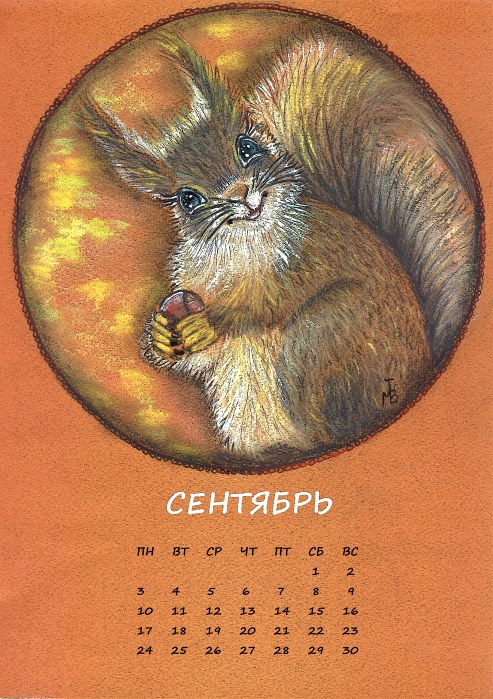 2 (493x699, 148Kb)