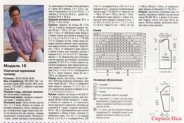 14660626_47618thumb650 (610x407, 243Kb)