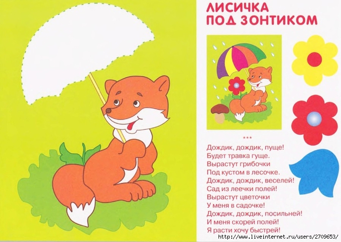 4 (700x496, 217Kb)