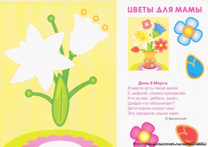 110186960_large_y4 (700x495, 182Kb)
