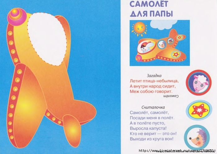 110186962_large_y6 (700x496, 218Kb)