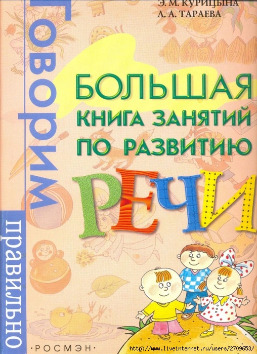 Электронные книги купить в России, СНГ и по всему миру