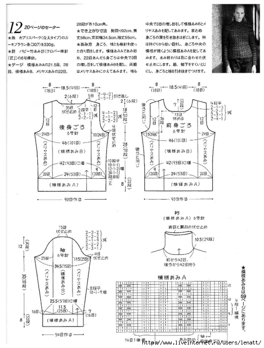 60 (532x700, 222Kb)