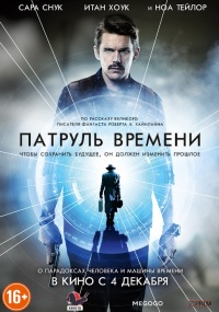2757491_Predestination (200x285, 34Kb)