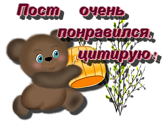 111759612_komment_citiruyu_ot_FANINA (320x240, 91Kb)