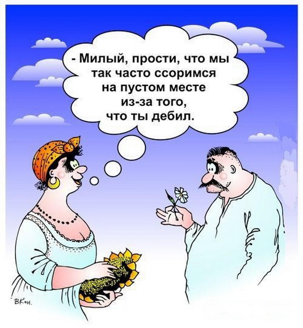 Автомобиль разваливается, смешные анекдоты с картинками про мужчин в стихотворной форме