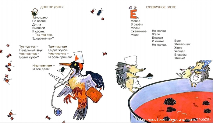 sorok_sorok_.page08 (700x404, 162Kb)