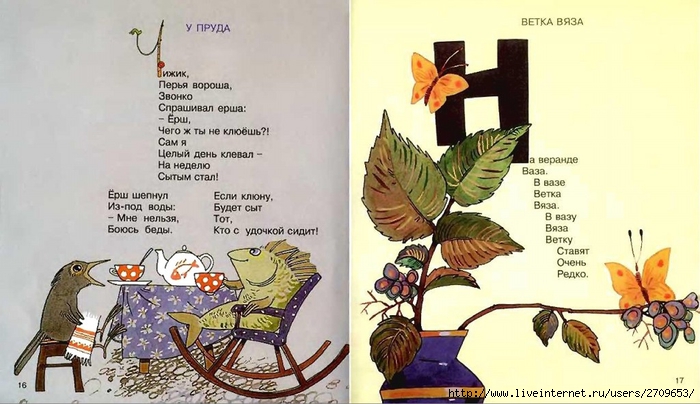 sorok_sorok_.page10 (700x404, 215Kb)