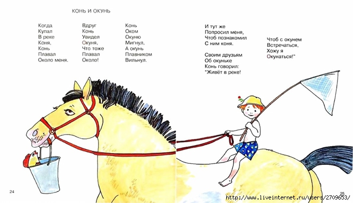 sorok_sorok_.page14 (700x403, 142Kb)