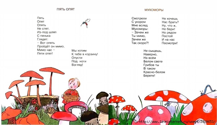sorok_sorok_.page18 (700x404, 163Kb)