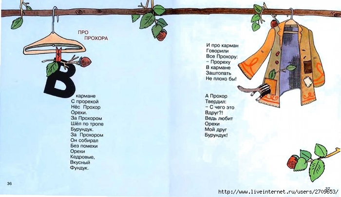 sorok_sorok_.page20 (700x404, 181Kb)