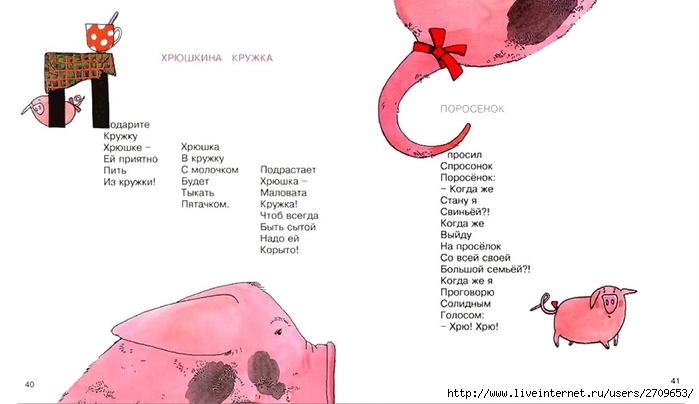 sorok_sorok_.page22 (700x404, 121Kb)