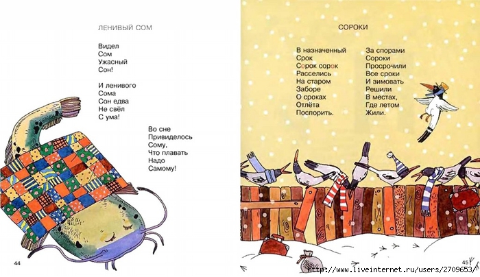 sorok_sorok_.page24 (700x404, 211Kb)