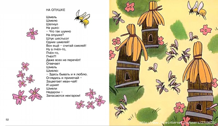 sorok_sorok_.page28 (700x404, 213Kb)