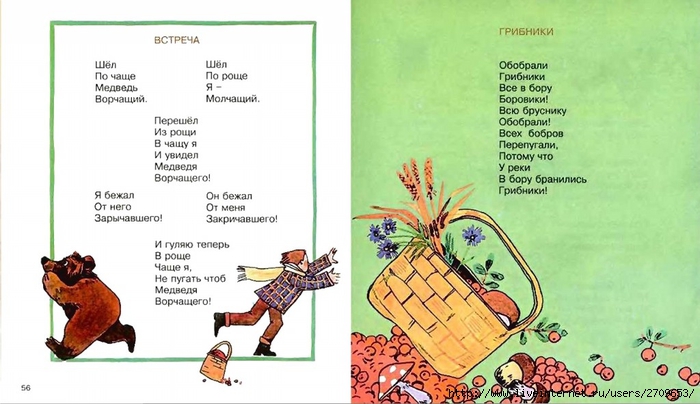 sorok_sorok_.page30 (700x404, 194Kb)