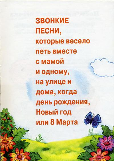     .page04 (400x562, 204Kb)