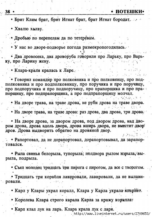 download Энциклопедический словарь терминов по менеджменту, маркетингу, экономике, предпринимательству. В