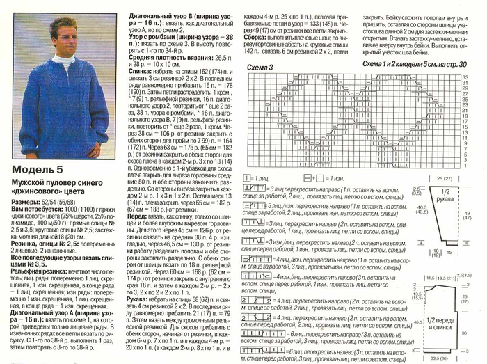 мод5 (700x523, 381Kb)