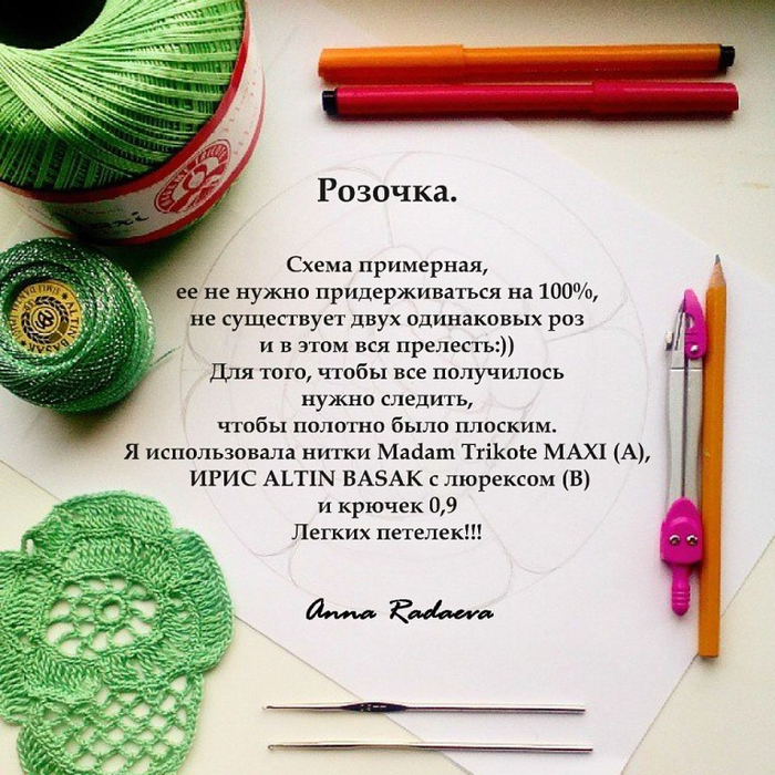 image (700x700, 502Kb)