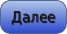 4159622_button (67x34, 3Kb)
