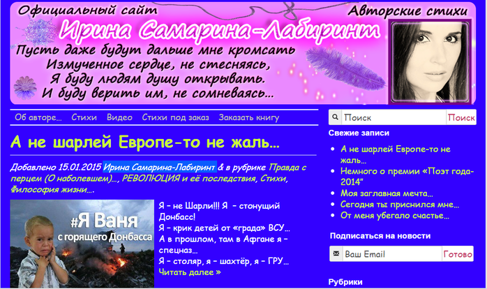 Ирина самарина биография личная жизнь