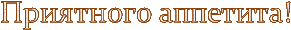 ааа (291x30, 9Kb)