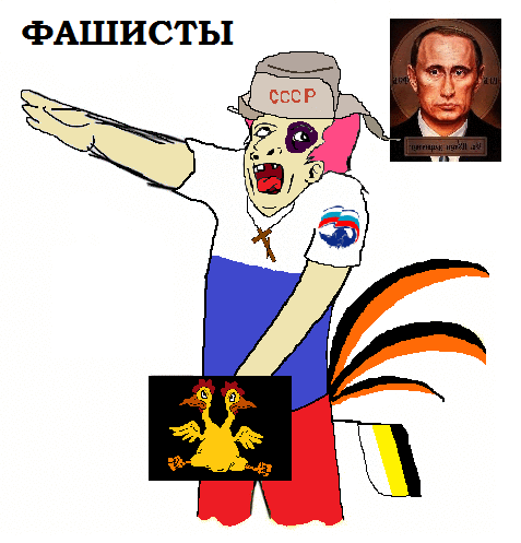 Ватник 8 букв. Ватник. Рашка ватник. Ватник карикатура