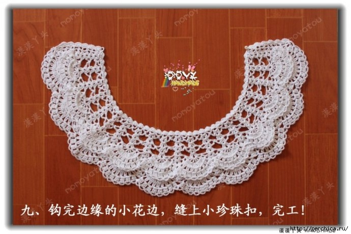 crochet-collar-skirt-and-poncho-3-make-handmade-15110931260_002btTZ7zy6GUA69BR305690 (690x460, 265Kb)