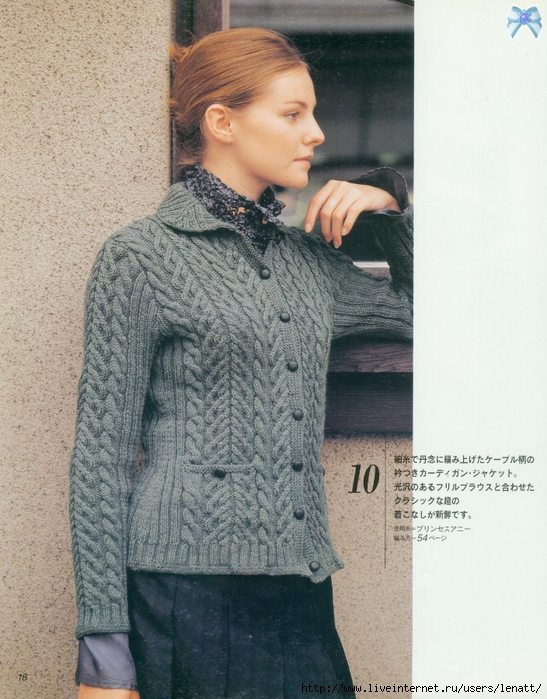nEO_IMG_p018 (547x700, 320Kb)