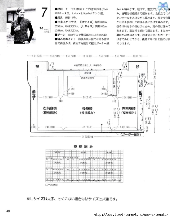 nEO_IMG_p048 (548x700, 177Kb)