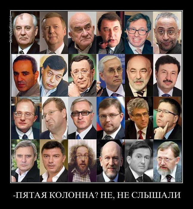 чего хотят либералы в россии. Смотреть фото чего хотят либералы в россии. Смотреть картинку чего хотят либералы в россии. Картинка про чего хотят либералы в россии. Фото чего хотят либералы в россии
