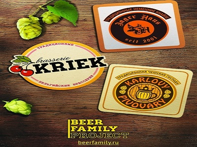 1421759205_beer_family_pr (400x300, 99Kb)