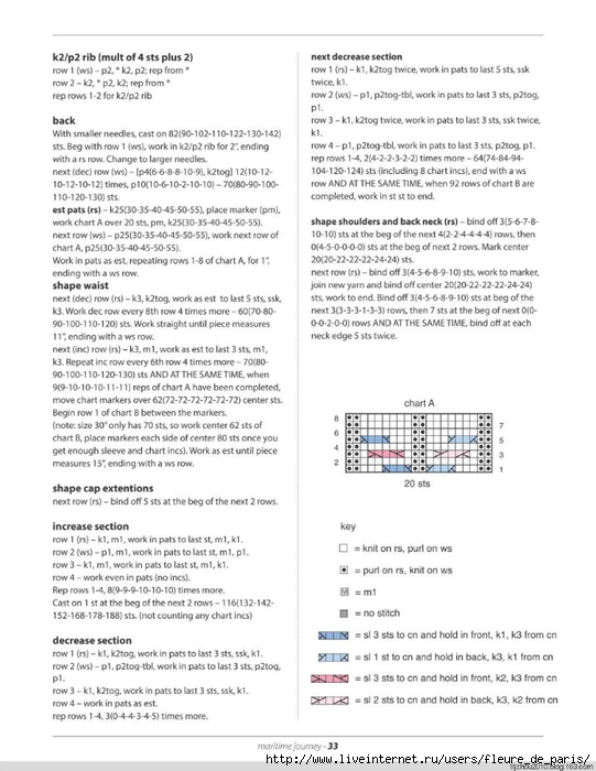 e3 (541x700, 211Kb)