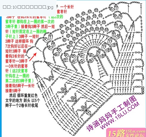 87310996_4683827_20120518_195038_1_ (490x459, 108Kb)