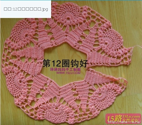 crochet-tutip-vest-crochet-pattern-make-handmade-2787310999_4683827_20120518_195126 (500x438, 177Kb)