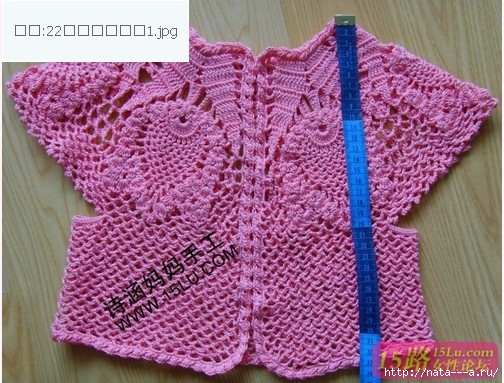 crochet-tutip-vest-crochet-pattern-make-handmade-4687311018_4683827_20120518_195826 (504x383, 191Kb)