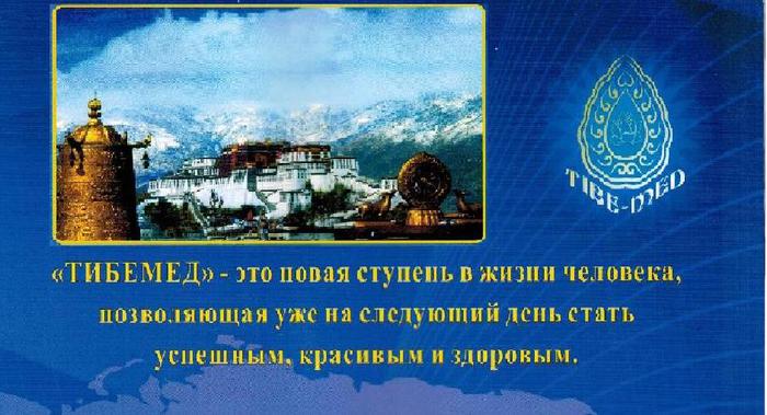 3324853_38 (700x379, 56Kb)