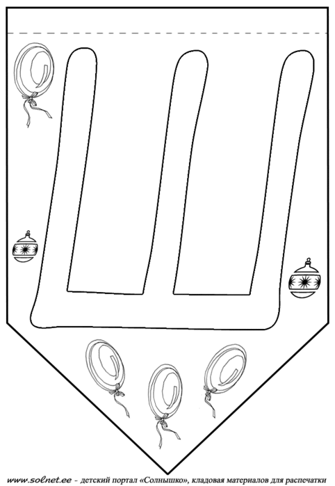 solnet-ee-alfavit-26 (482x700, 36Kb)