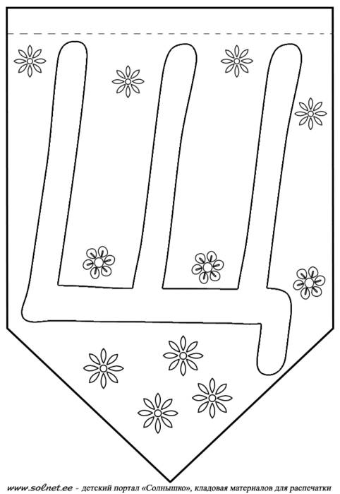 solnet-ee-alfavit-27 (482x700, 39Kb)