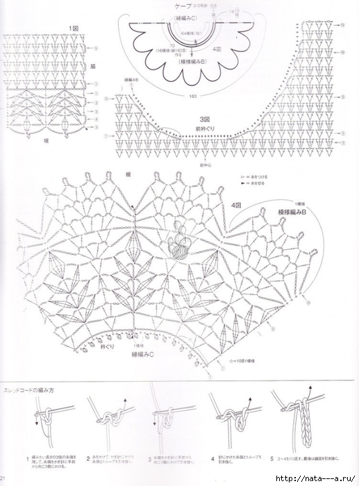 crochet-pullover-beauty-collar-make-handmade-43081869520021879341 (517x700, 219Kb)